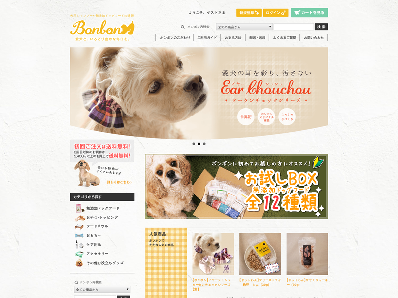 Bonbon