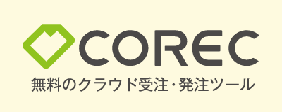 COREC